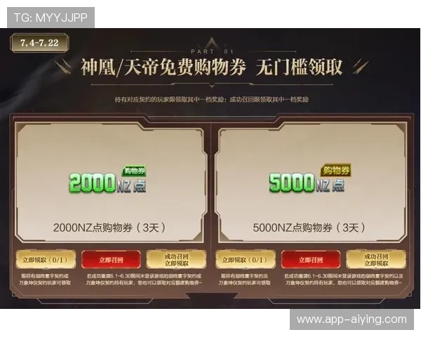 乐天堂体育优惠活动汇总,丰富的彩金福利和专属优惠助力玩家赢取更多奖励